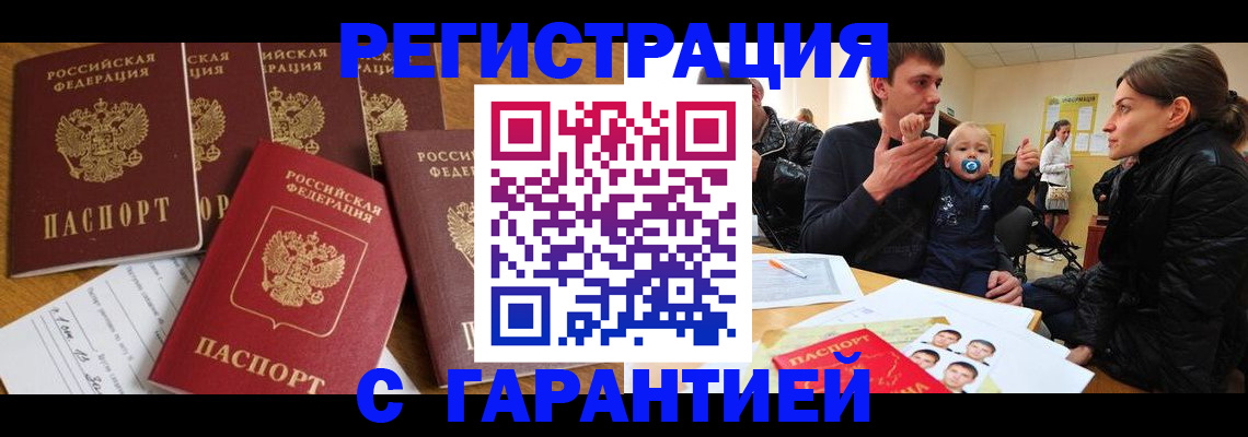 регистрация для дет. сада в Печорах