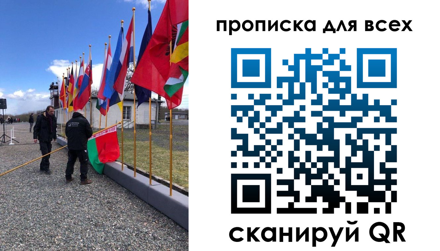 прописка регистрация в Печорах