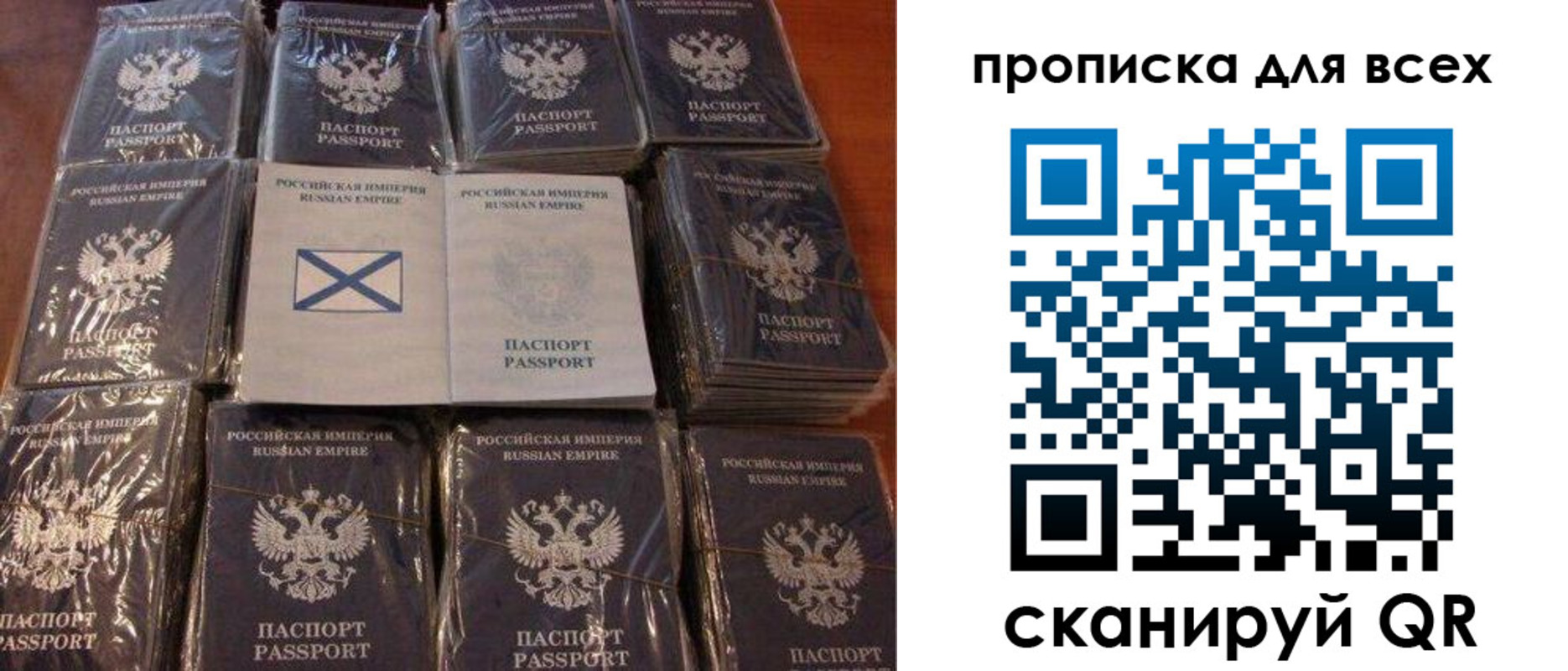временная регистрация купить в Печорах