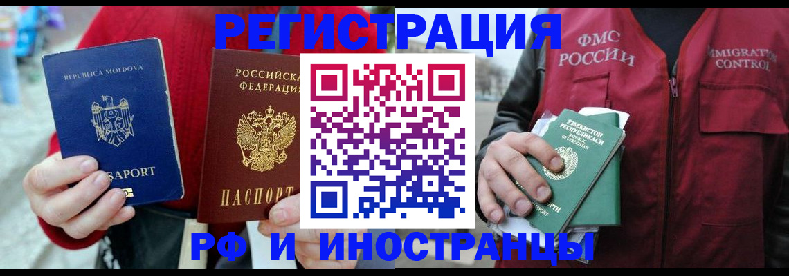 где прописаться в Печорах